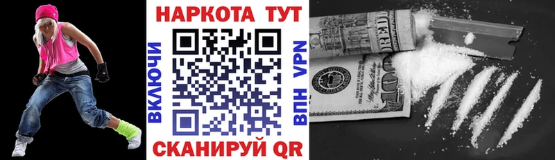 Что такое Алексин Бошки Шишки Альфа ПВП Меф COCAIN