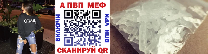Меф мяу мяу Алексин