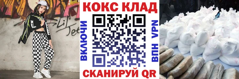 Cocaine 98%  hydra tor  Алексин  продажа наркотиков 