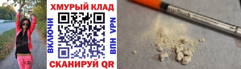 Героин гречка  Алексин 