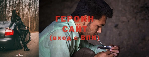 амфетамин Абаза