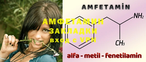 spice Алзамай