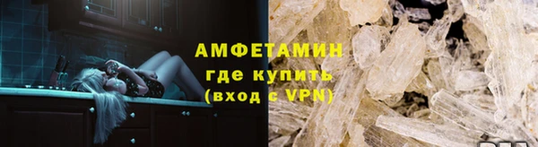 трава Братск