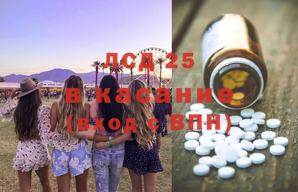 прущий лед Абдулино