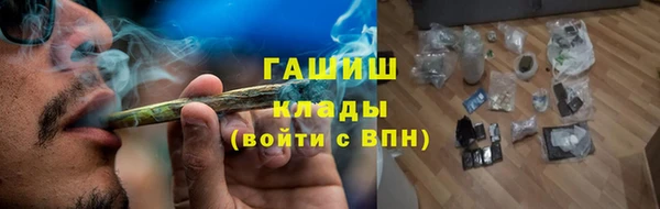 кокаин колумбия Абинск