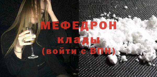 прущий лед Абдулино