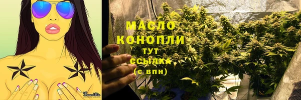 амфетамин Абаза