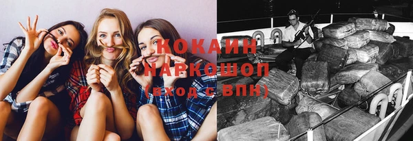 кокаин колумбия Абинск