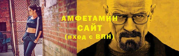 амфетамин Абаза