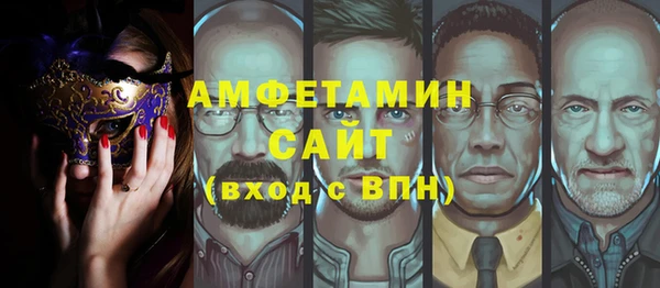 стаф Алексин