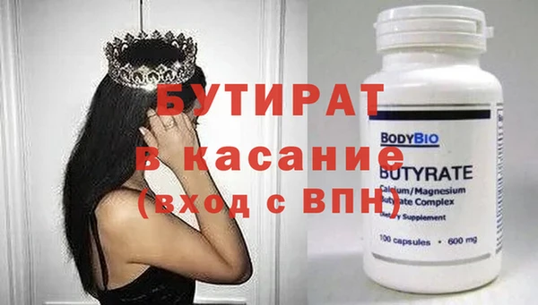 прущий лед Абдулино