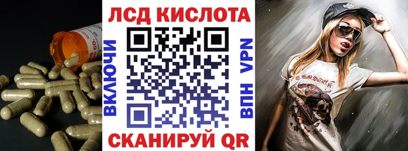 цена   Алексин  мега маркетплейс  LSD-25 экстази кислота 