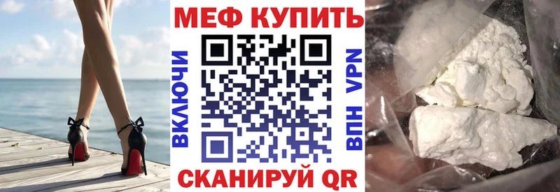 МЕФ мука  Алексин 