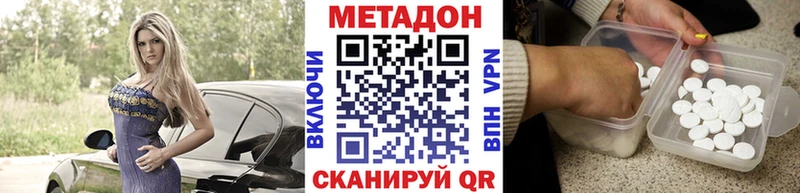 цена   blacksprut ССЫЛКА  Метадон белоснежный  Алексин 