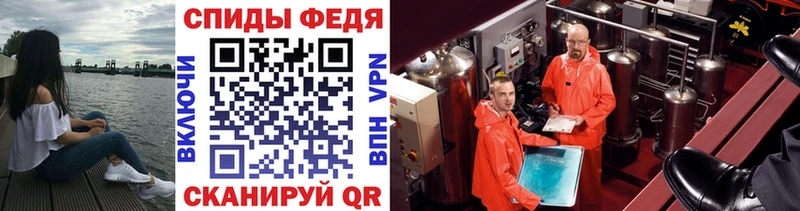 купить наркотик  блэк спрут как войти  Метамфетамин пудра  Алексин 